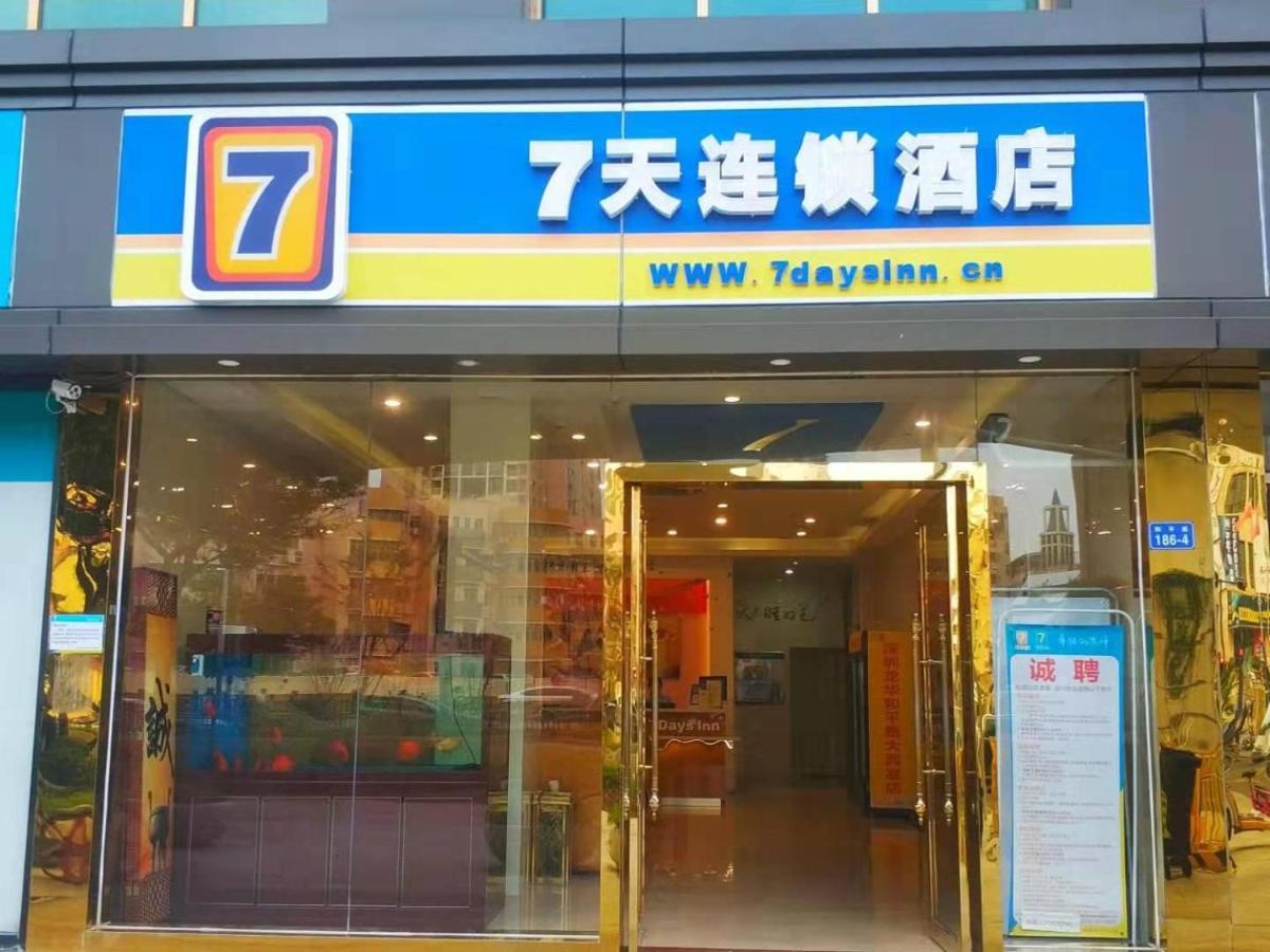 7Days Inn Shenzhen Longhua Heping Road Darunfa Exterior photo